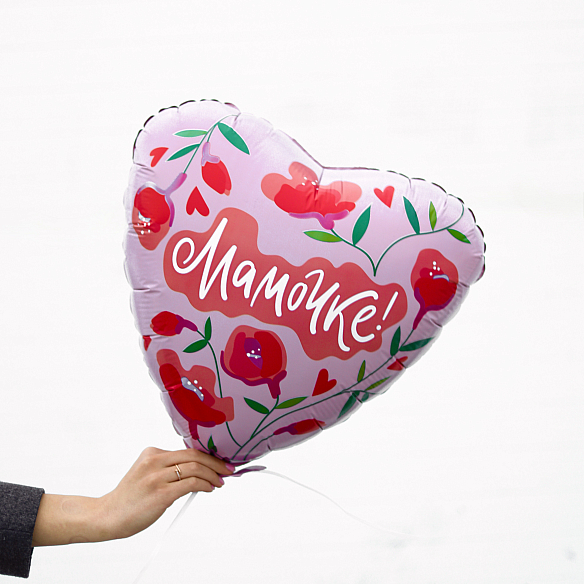 Шар фольгированный сердце "Маме" (глянцевый) — фото товара